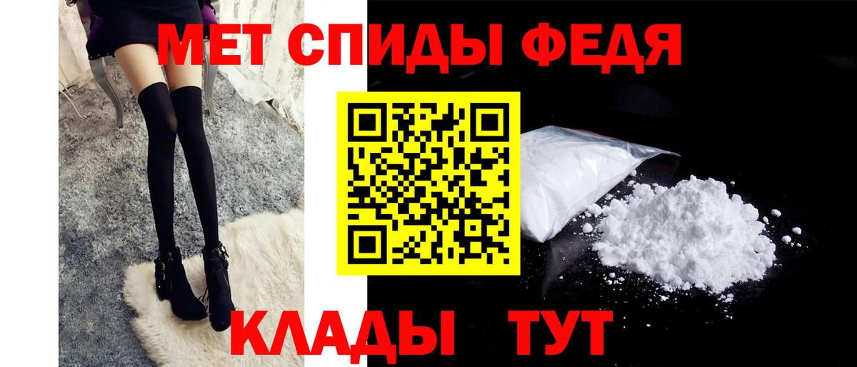 МЕТАМФЕТАМИН пудра  Вход с VPN  Метамфетамин  МЕТАМФЕТАМИН пудра  Михайловка 
