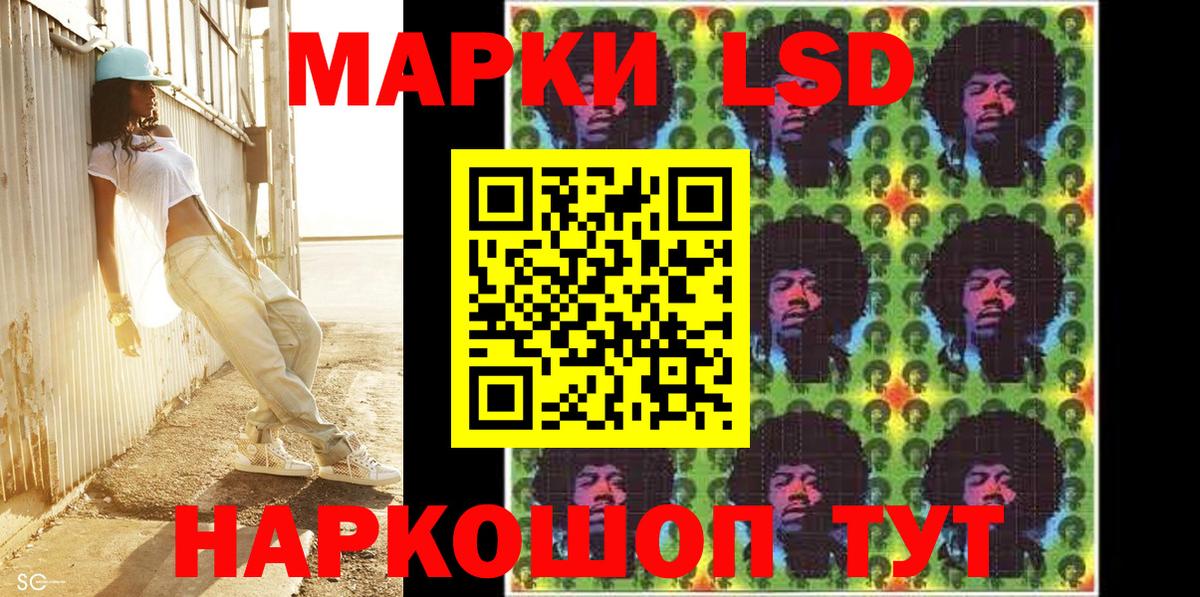 Михайловка  Марки NBOMe 1500мкг  Вход с VPN 