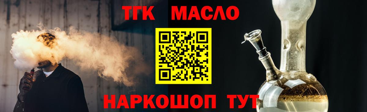 Дистиллят ТГК Wax Михайловка