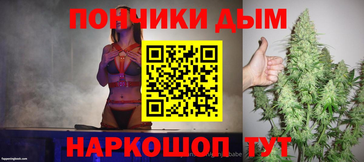 Конопля план Михайловка